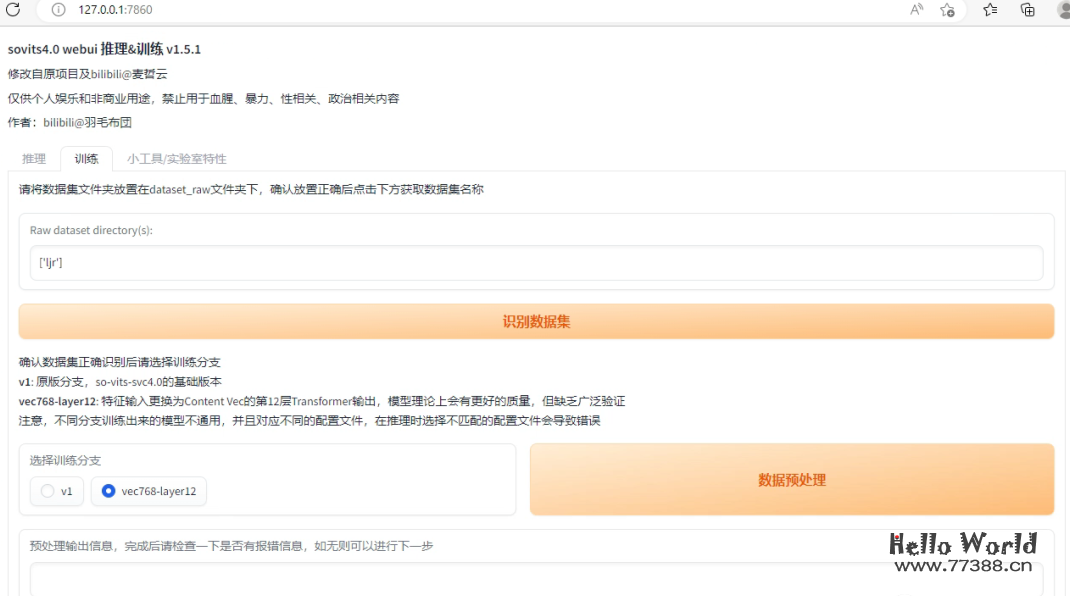 奶妈级教程:本地部署AI孙燕姿,除了翻唱还可以!